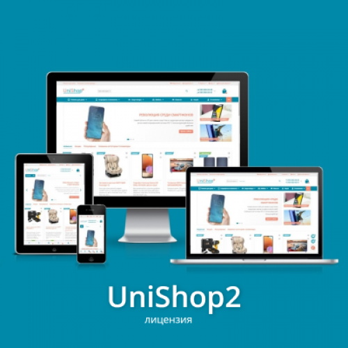 Шаблон UniShop2